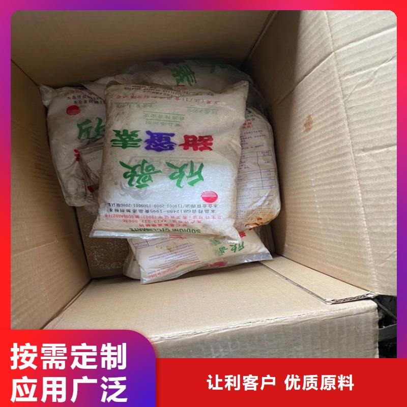 【回收石蜡回收白油厂家工艺先进】