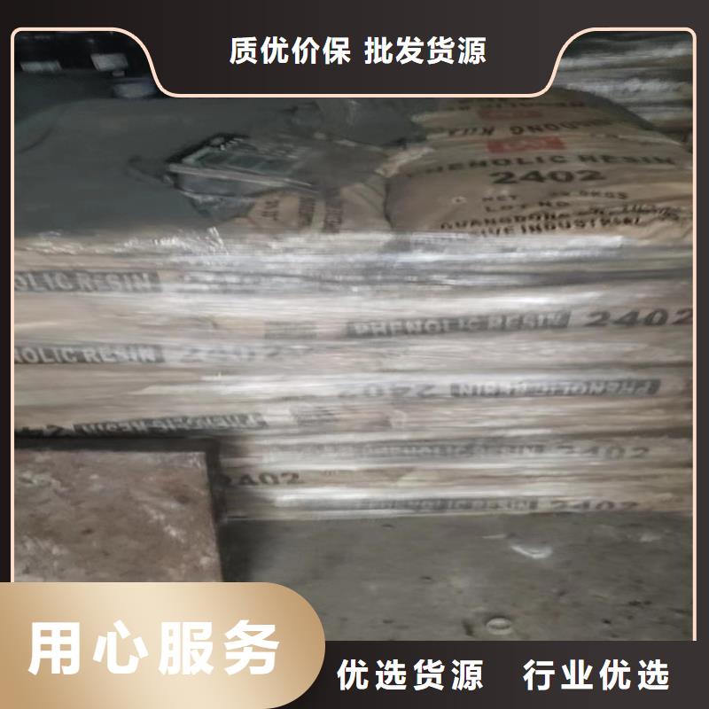 回收石蜡一站式供应