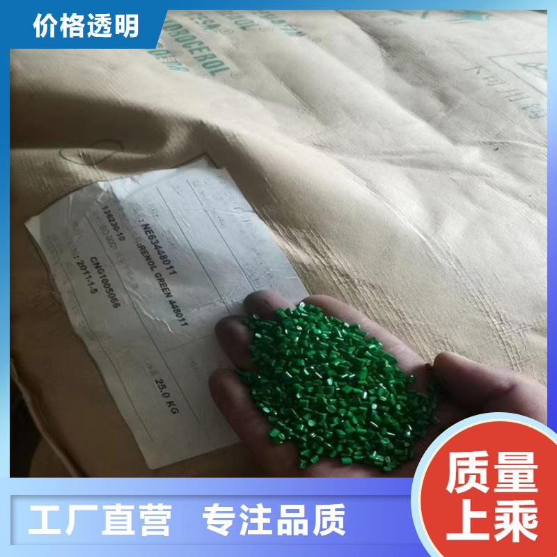 回收石蜡二手化工钛白粉常年出售
