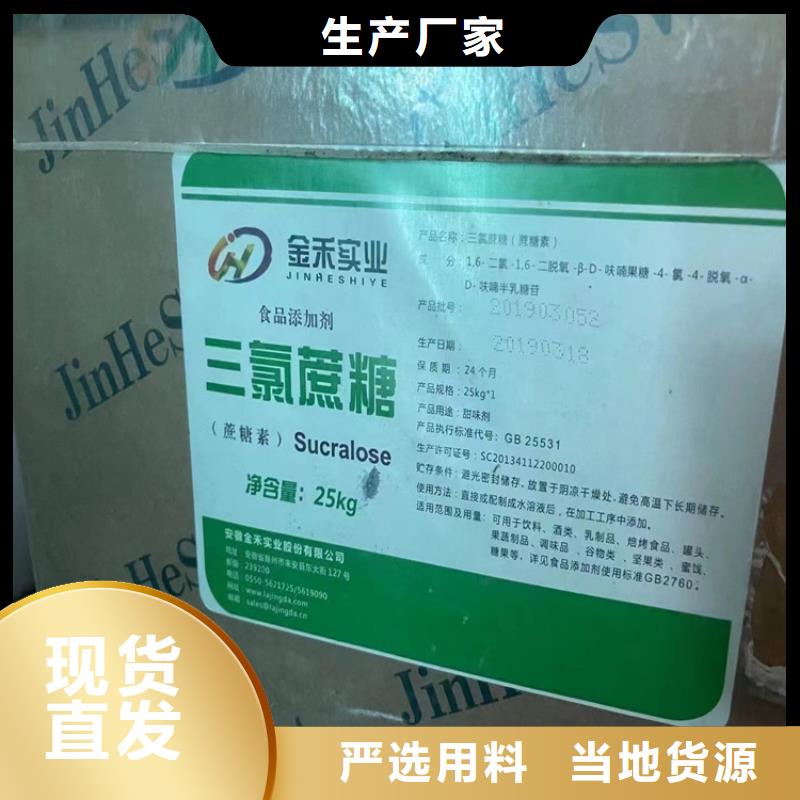 【回收石蜡】收购三菱炭黑品质可靠