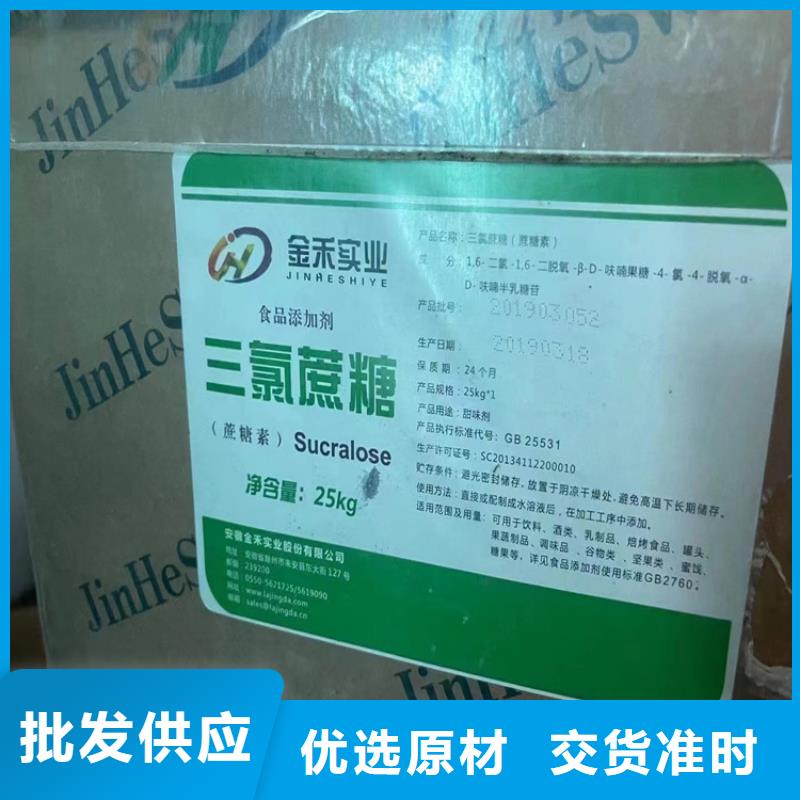 回收石蜡老客户钟爱