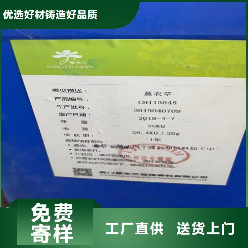 回收石蜡回收硫酸铜客户满意度高