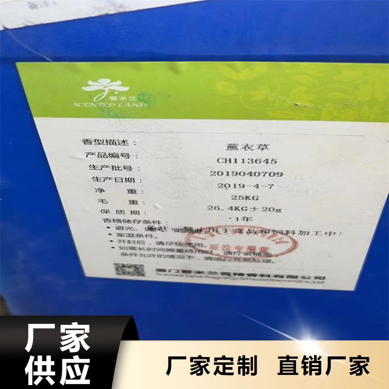 回收石蜡回收硫酸铜客户满意度高