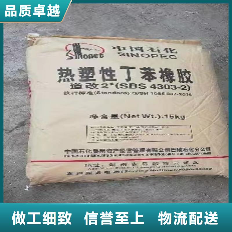【回收石蜡石蜡回收一周内发货】