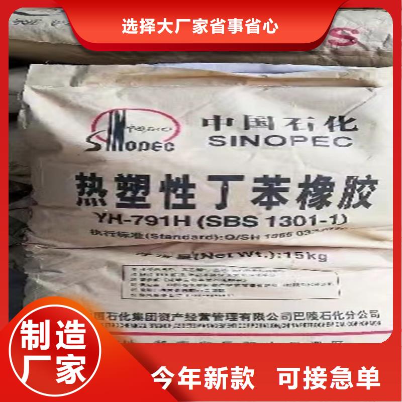 回收石蜡源头厂家量大价优