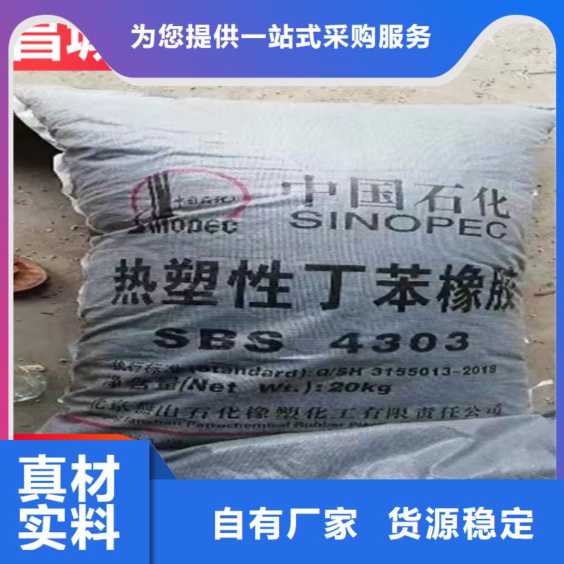  回收石蜡专注品质