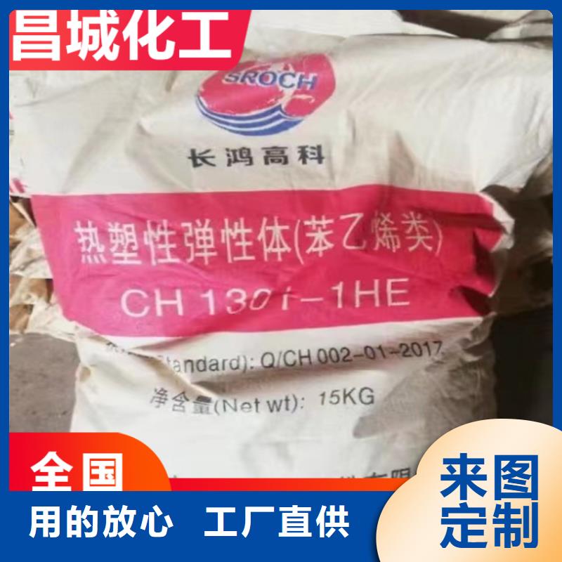 回收石蜡一站式供应
