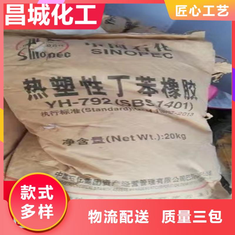 昌城化工有限公司【回收石蜡】-回收固化剂现货齐全售后无忧-二八商务