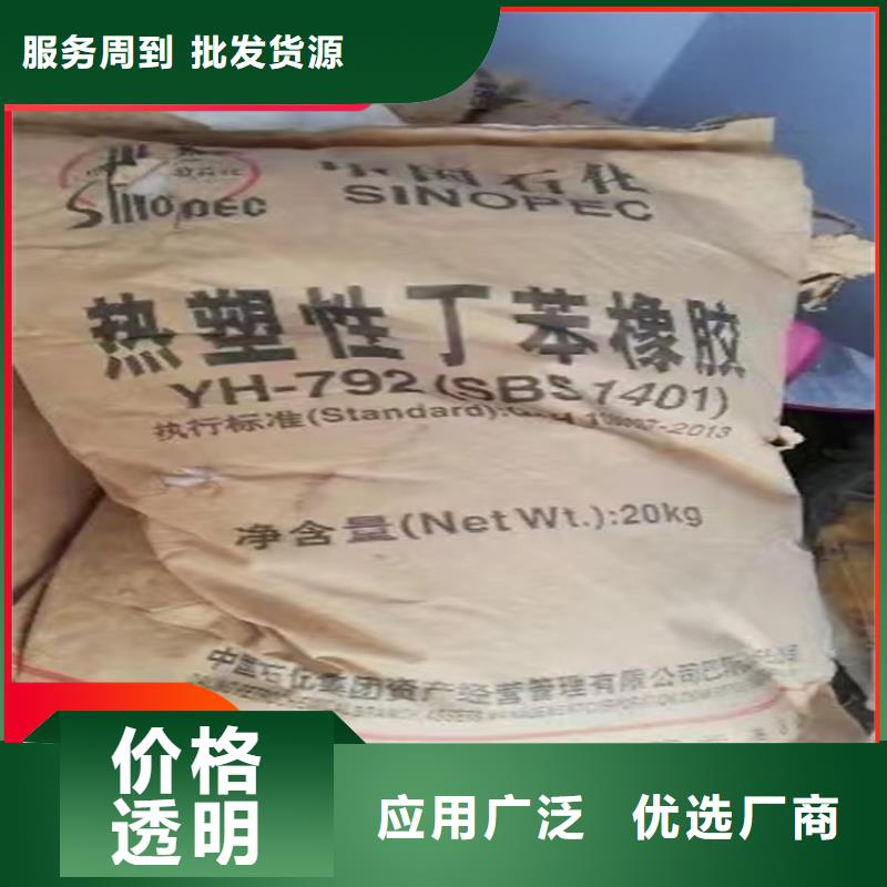 【回收石蜡 油漆回收懂您所需】