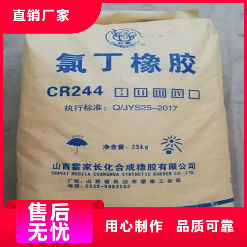 回收石蜡回收松香厂家现货批发