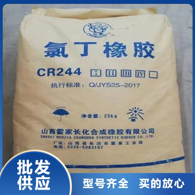 【回收石蜡回收涮罐水专业生产厂家】