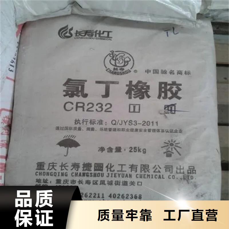 回收石蜡快速发货