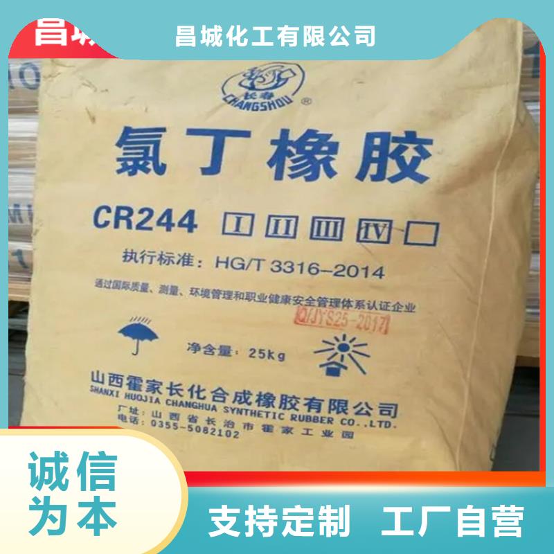 回收石蜡_回收聚丙烯价格合理