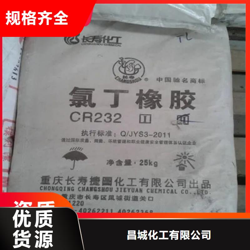 【回收石蜡,回收助剂专注生产制造多年】