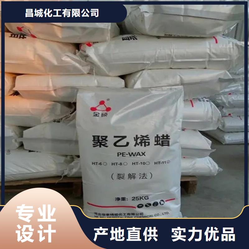  回收石蜡精心打造