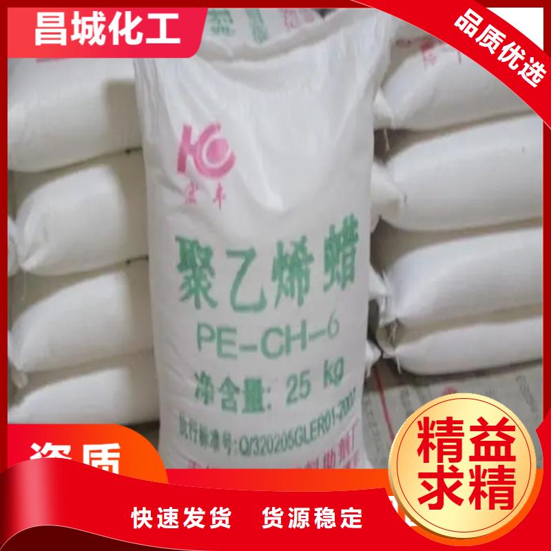 回收石蜡工厂直销
