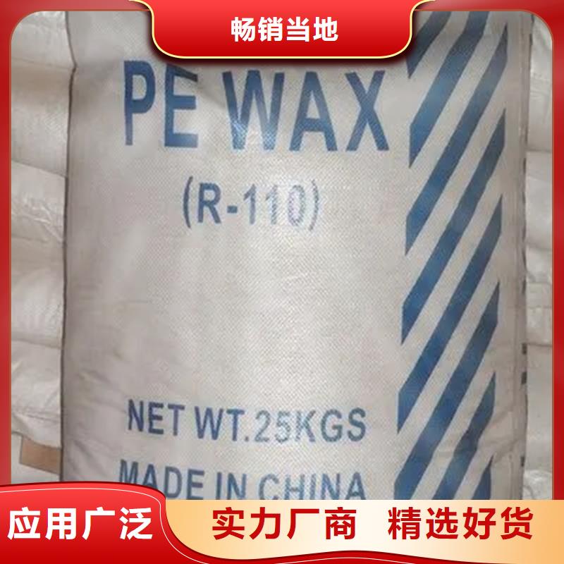 回收石蜡产地工厂