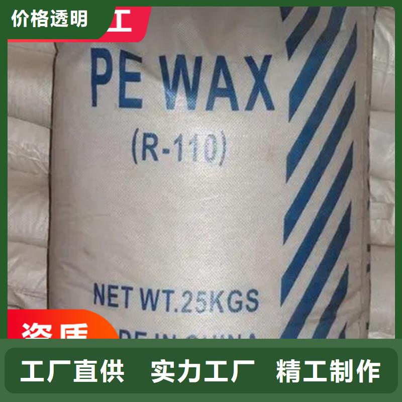 回收石蜡 回收溶剂品质做服务