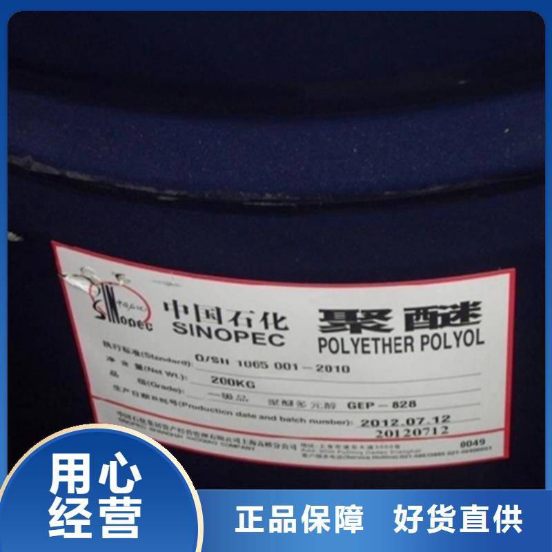 回收石蜡老客户钟爱