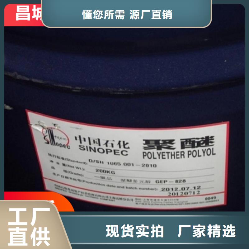 回收石蜡-收购三菱炭黑品牌大厂家