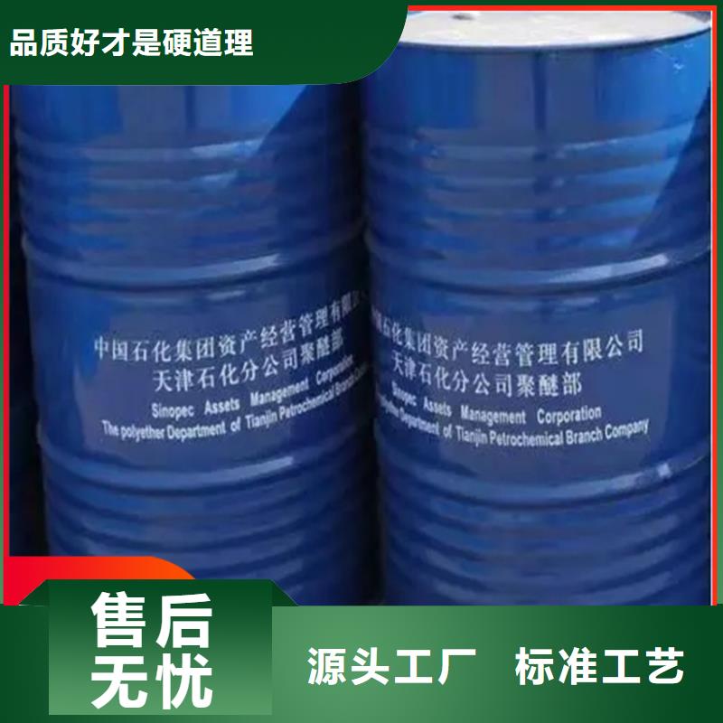  回收石蜡质检严格放心品质