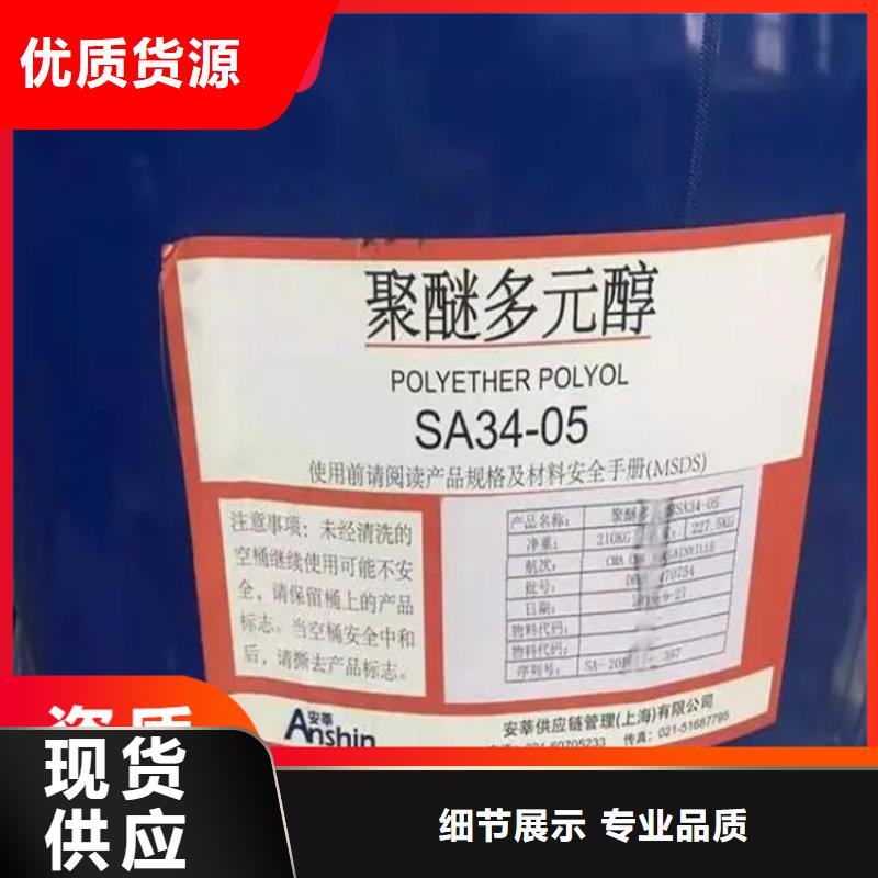 回收石蜡回收松香厂家现货批发
