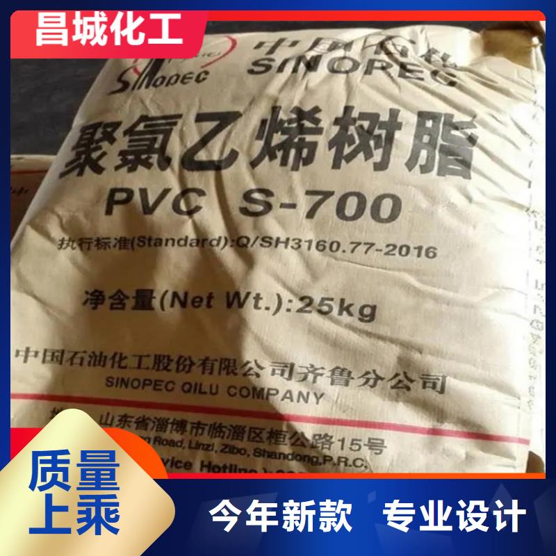 回收石蜡回收色精现货销售