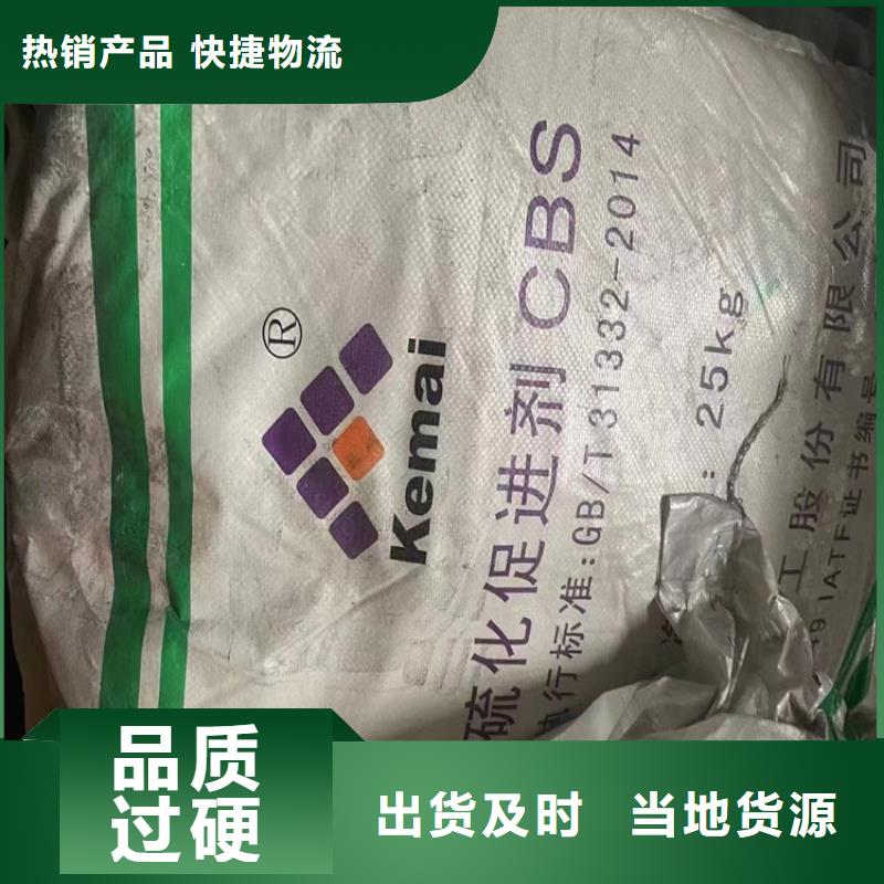 回收石蜡 回收溶剂品质做服务