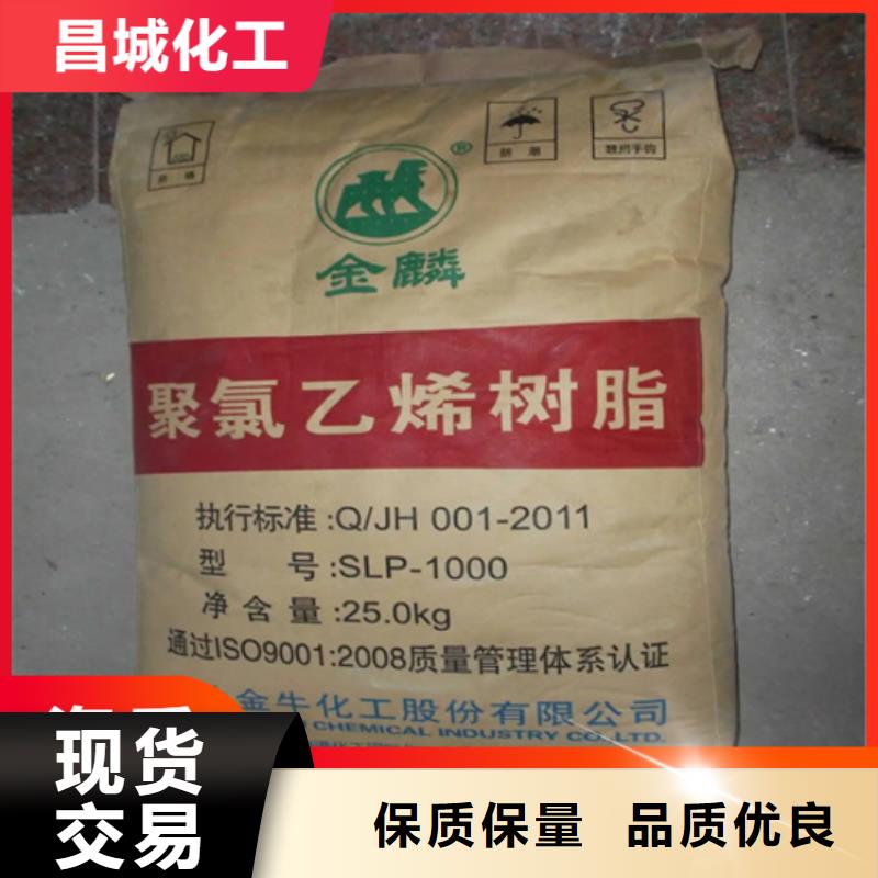 回收石蜡工艺成熟