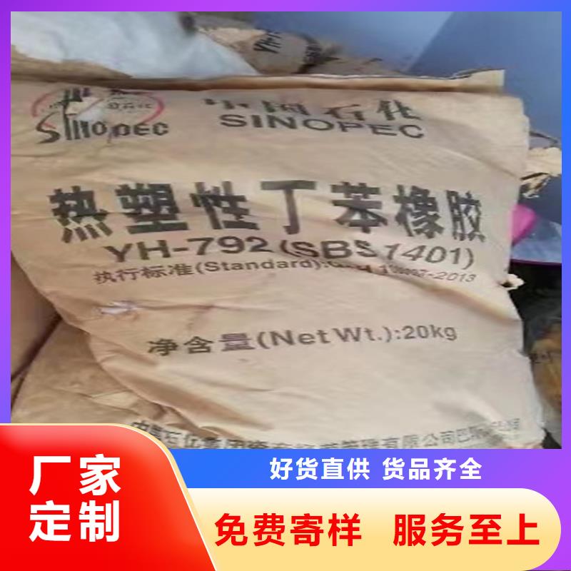 回收石蜡_【回收涮罐水】一对一为您服务