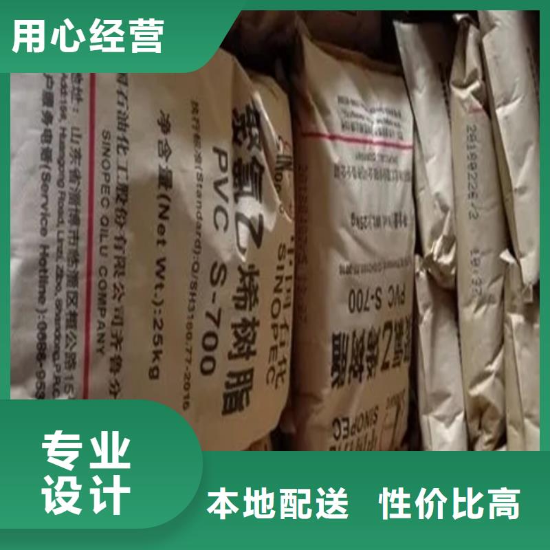 回收石蜡-回收固化剂好产品不怕比