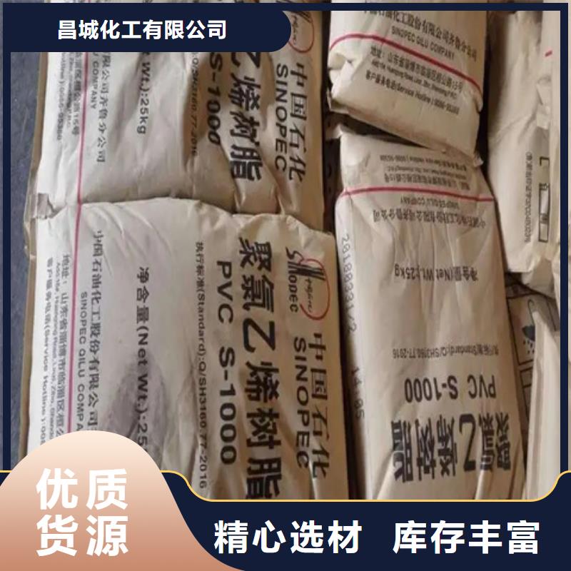 回收石蜡回收树脂精工打造