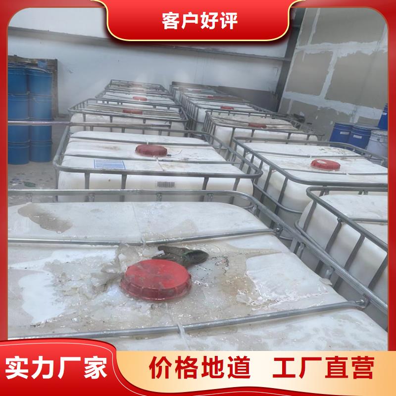 回收石蜡回收树脂精工打造
