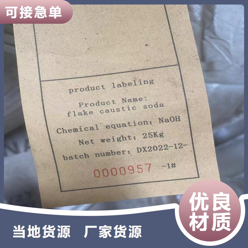 【回收石蜡】收购三菱炭黑品质可靠