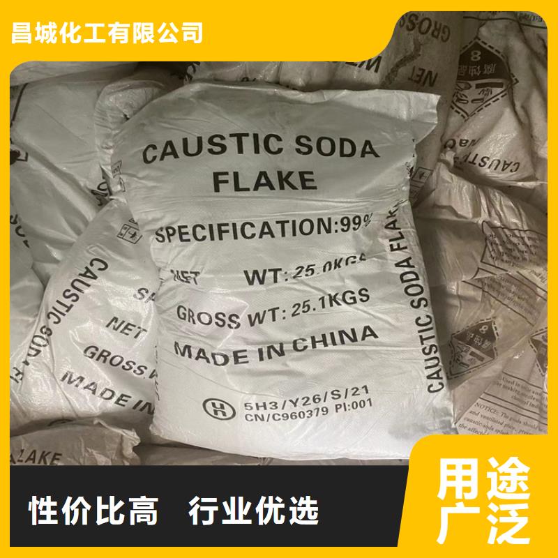 回收石蜡_回收聚醚多元醇价格低