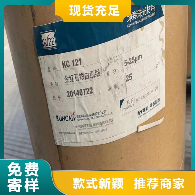 昌城化工有限公司回收石蜡-【回收油漆】大库存无缺货危机-业务覆盖区域|晴隆|册亨|安顺|黔南|毕节|铜仁-二八商务