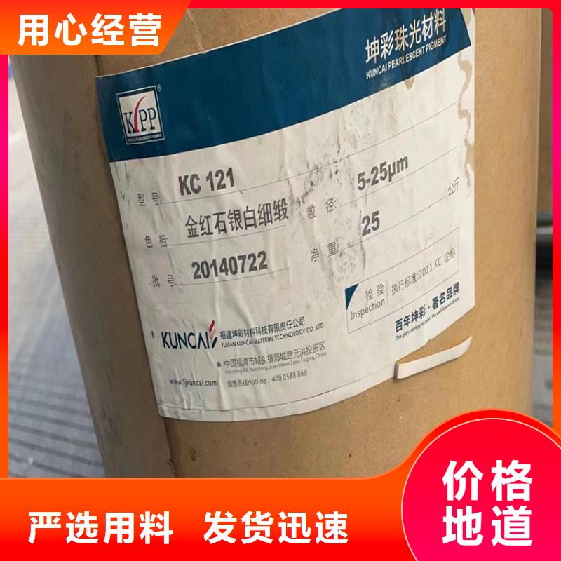  回收石蜡随心所欲定制