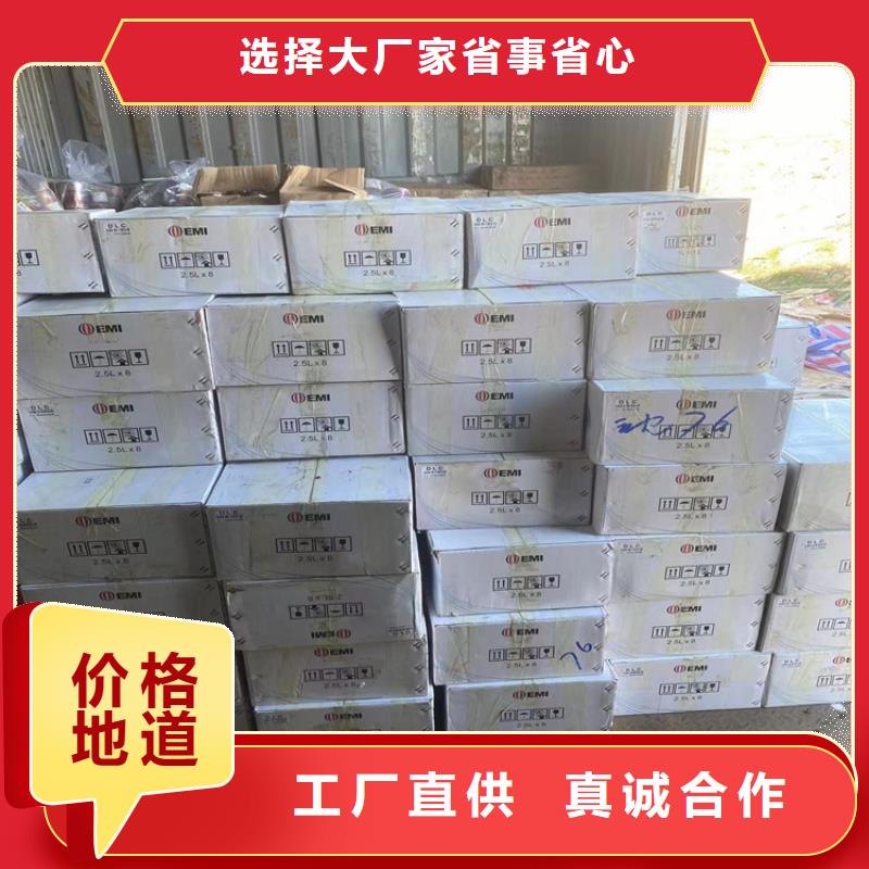 回收石蜡买的是放心