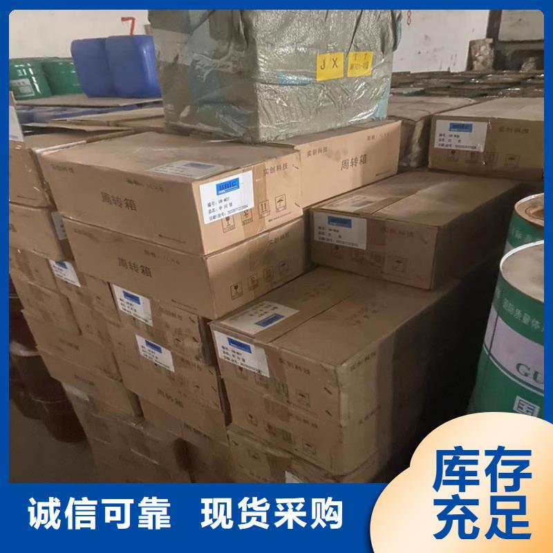  回收石蜡产地工厂