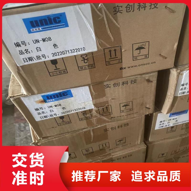回收石蜡回收树脂设计制造销售服务一体