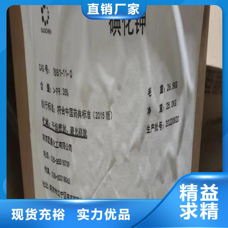  回收石蜡订制批发