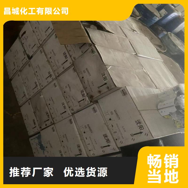  回收石蜡安心购