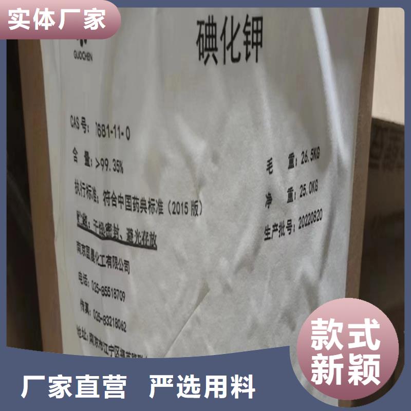 【回收石蜡】回收聚丙烯大品牌值得信赖