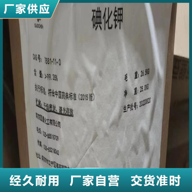 回收石蜡价格低