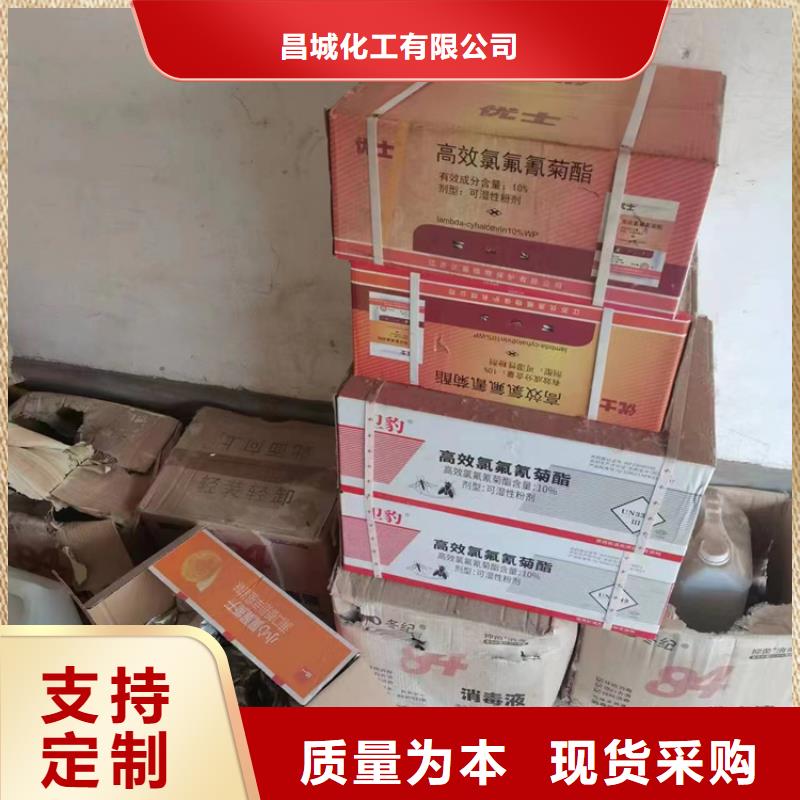 回收石蜡二手化工钛白粉常年出售