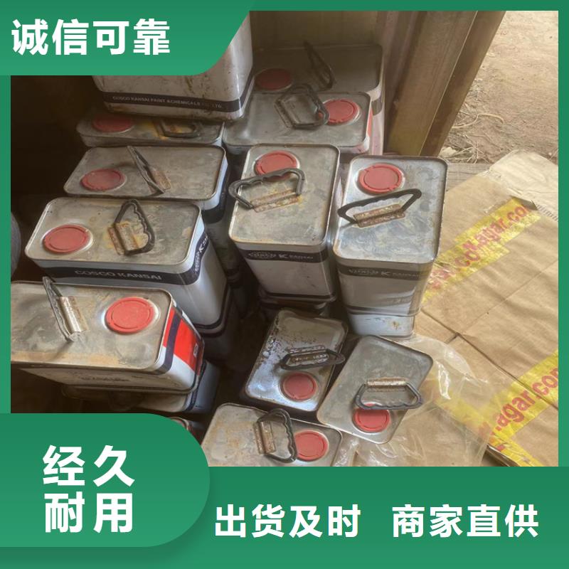 回收石蜡买的是放心