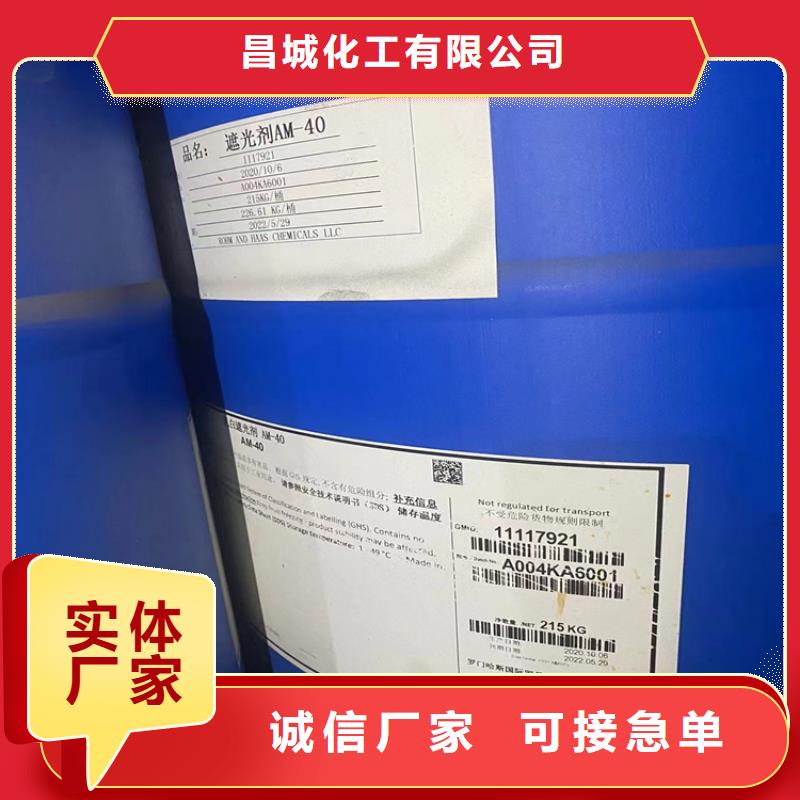 回收石蜡一站式供应