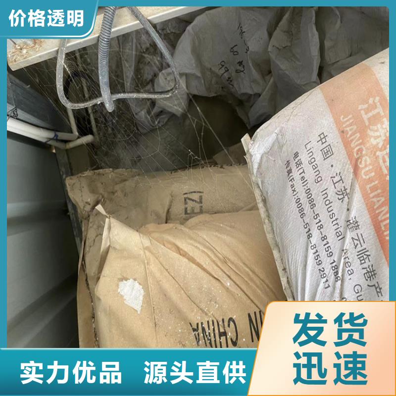  回收石蜡安心购