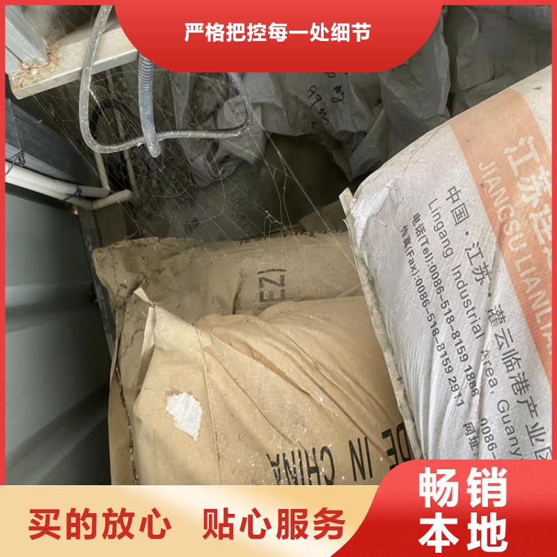 【回收石蜡】收购三菱炭黑品质可靠