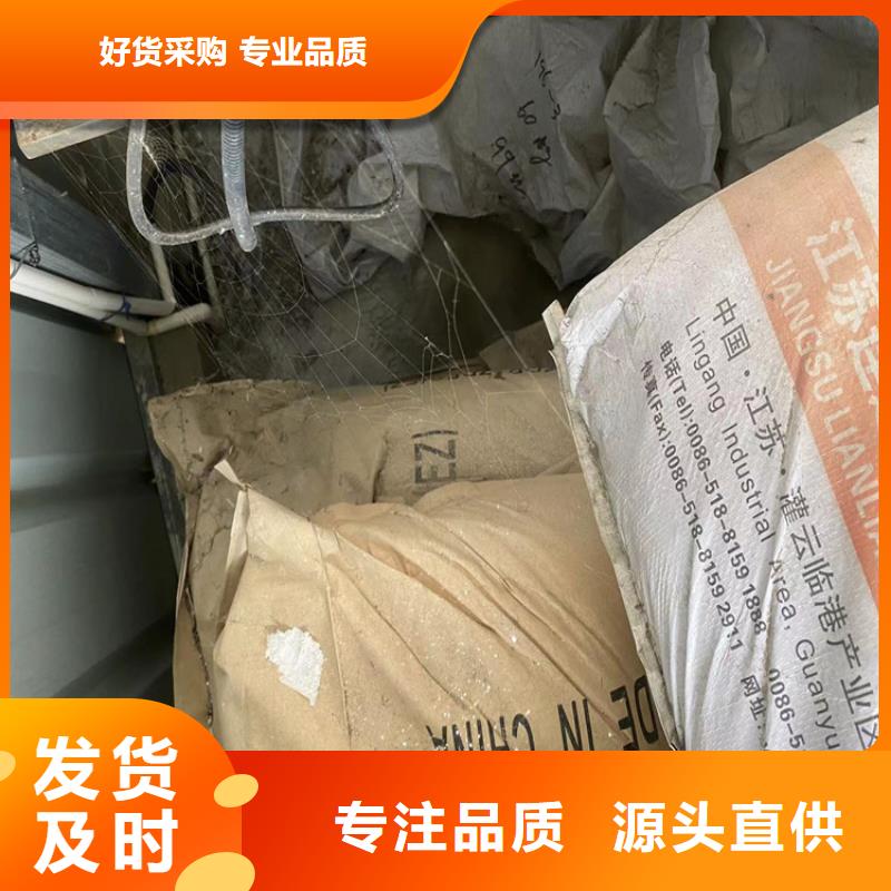 回收石蜡买的是放心
